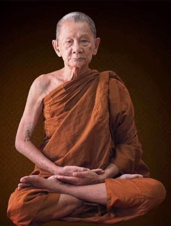เหรียญอาร์มท้าวเวสสุวรรณ หลวงปู่บุญมา วัดโนนฝาวพุทธาราม จ.ปราจีนบุรี รุ่นเงินไหลมา ปี63