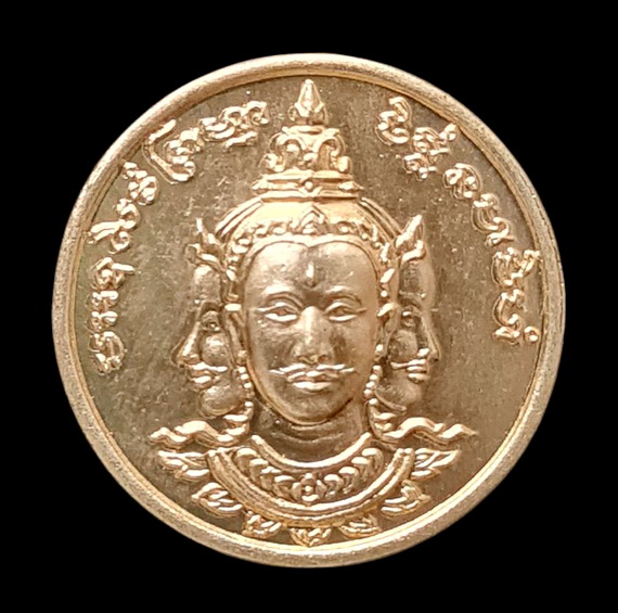 คาะแรกแดง..เหรียญพระพรหมสี่หน้า ๒๕๔๕..อัลปาก้า ไม่มีกล่อง..ล.พ.ดำ วัดเขาพูลทอง จ.จันทบุรี / ส่ง ems