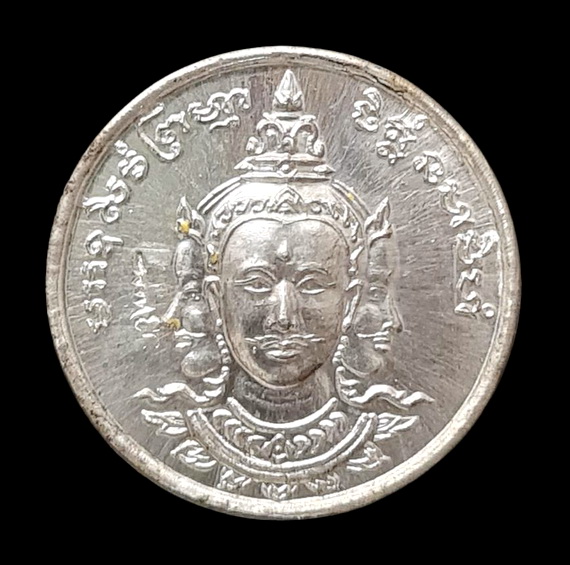 คาะแรกแดง..เหรียญพระพรหมสี่หน้า ๒๕๔๕..เนื้อดีบุก ไม่มีกล่อง..ล.พ.ดำ วัดเขาพูลทอง จันทบุรี / ส่ง ems