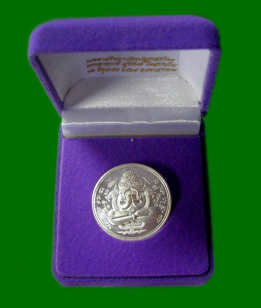 เหรียญพระปิดตาพังพระกาฬนวะพรายเงิน หลวงพ่อสุริยันปี 2567 รุ่นเฮงเหนือดวง.......เคาะเดียวแดง         