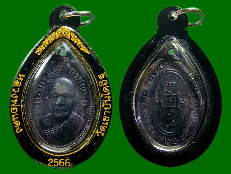 หลวงพ่อแดง ปี 2566 วัดเขาบันไดอิฐ ผสมมวลสารเก่า พร้อมเลี่ยม .......เคาะเดียวแดง                     