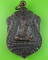 เหรียญพระอาจารย์หมอเล็ก วัดคลองใหญ่ จันทบุรี .2087.