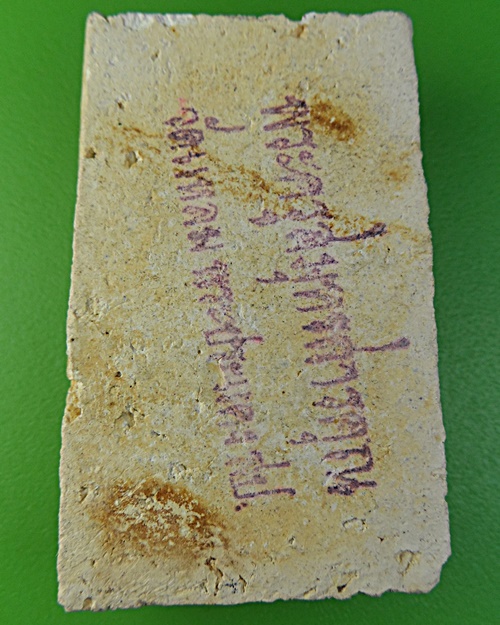 สมเด็จหลวงพ่อทองเปลว วัดแหลม สมุทรปราการ .2133.