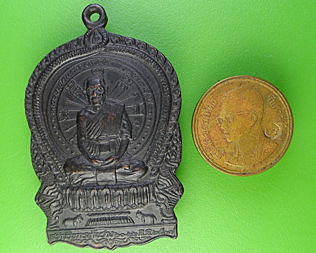 เหรียญนั่งพานหลวงพ่อแดง วัดท่าแห นครนายก .2138.