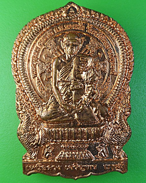 เหรียญนั่งพานหลวงพ่อทองกลึง วัดเจดีย์หอย ปทุมธานี .2143.