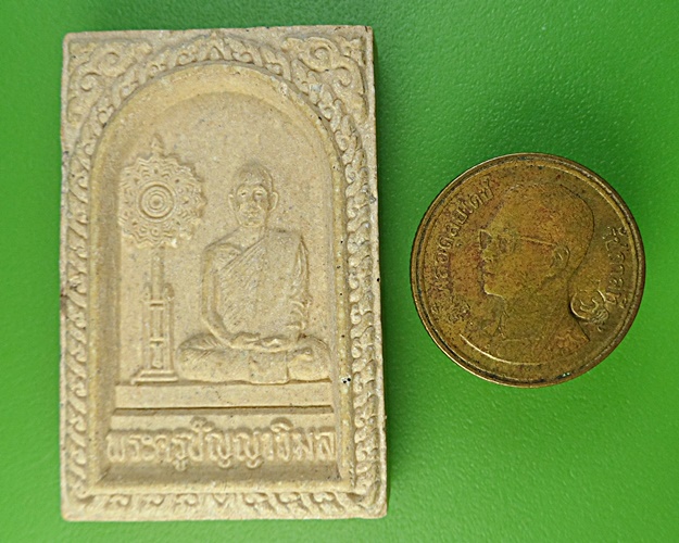 พระผงหลวงพ่อแป๋ว วัดดาวเรือง สิงห์บุรี  .2170.