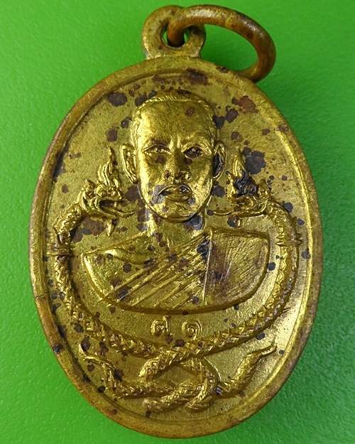 เหรียญรุ่นแรกหลวงพ่อสะอาด วัดมหานาม อ่างทอง .2175.