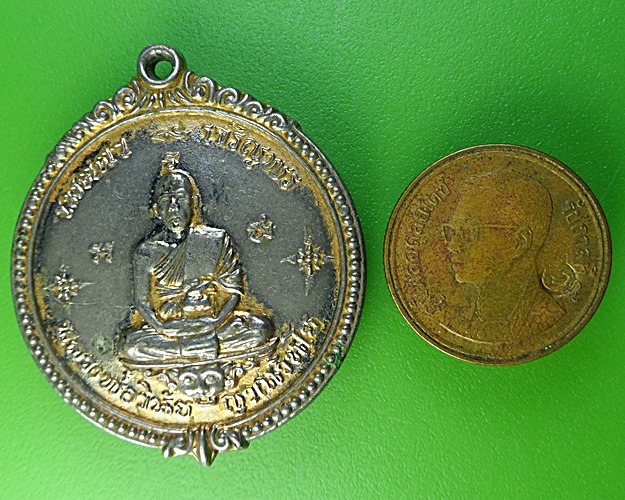 เหรียญหลวงพ่อเณร วัดทุ่งเศรษฐี ราม2 กทม. .2176.