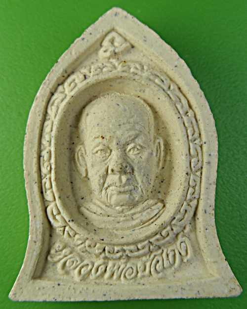 พระผงหลวงพ่อบัวเกศ วัดแม่ปาง แม่ฮ่องสอน .2181.