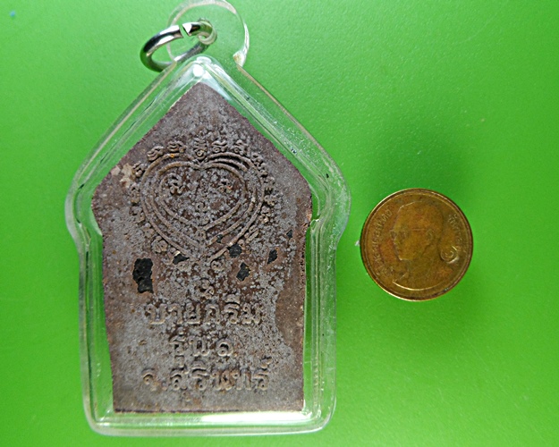 ขุนแผนทรงพลอุ้มไก่ หลวงปู่ข้าวแห้ง บายกรีม รุ่น1 .2188.