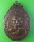 เหรียญหลวงพ่อภักดิ์ วัดตาสิ้ว อยุธยา .2194.