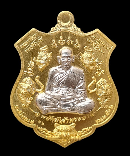 เคาะแรกแดง..พยัคฆ์เจ้าพระยา ๖๓..ทองทิพย์หน้ากากอัลปาก้า # ๑๒..ล.พ.พัฒน์ วัดห้วยด้วน จ.นครสวรรค์ 