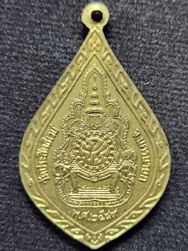  วัดประสิทธิเวช นครนายก หลวงพ่ออุดมทรัพย์ หลัง ภปร  ปี 2549