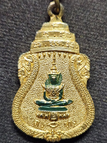 วัดเกาะกา นครนายก เหรียญ3 สังฆราช  พระแก้วมรกต