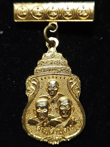 วัดเกาะกา นครนายก เหรียญ3 สังฆราช  พระแก้วมรกต