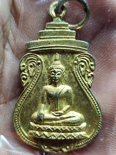 วัดอำภาศิริวงค์ อ.องครักษ์ นครนายก เหรียญพระพุทธบพิตรสัมฤทธิ์ เสด็จตัดลูกนิมิต ปี2525