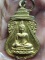 วัดอำภาศิริวงค์ อ.องครักษ์ นครนายก เหรียญพระพุทธบพิตรสัมฤทธิ์ เสด็จตัดลูกนิมิต ปี2525
