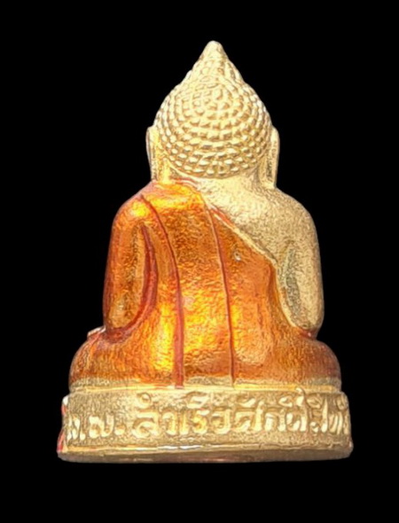 เคาะแรกแดง..กริ่งเล็ก ลพ.สำเร็จศักดิ์สิทธิ์ ๖๔..กะไหล่ทองลงยาแดง # ๑๓๑..วัดตลิ่งชัน สระบุรี / ส่งems