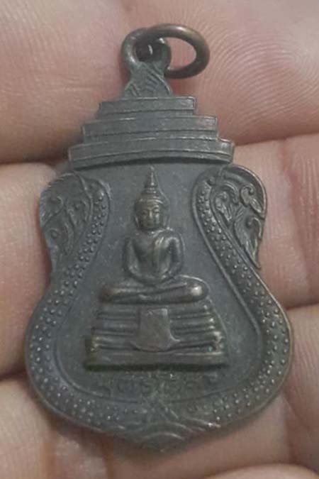 เหรียญหลวงพ่อโสธร  ครูบาหล้า  วัดป่าตึง ปี32 เนื้อทองแดง