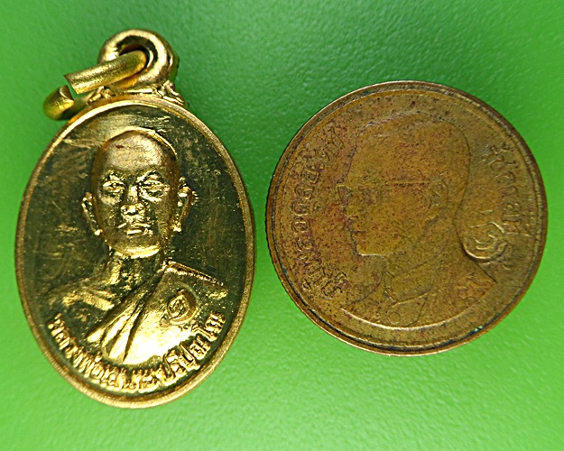 เหรียญรุ่นแรกหลวงพ่อเสนาะ วัดพุฒาวาส อยุธยา .2249.