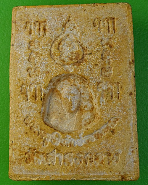 พระผงหลวงพ่อขาว วัดเสาธงกลาง สมุทรปราการ .2251.