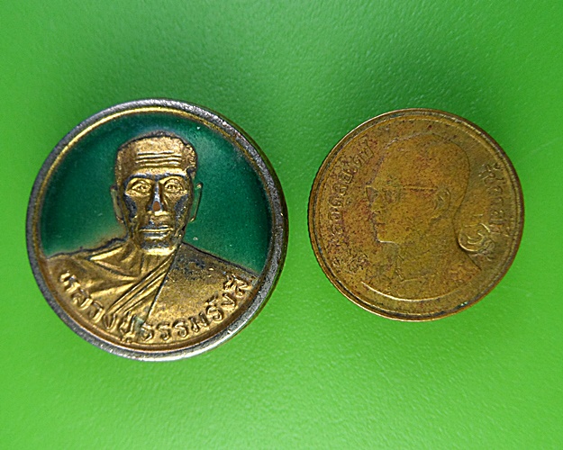 เหรียญรุ่นสุริยุปราคาหลวงพ่อธรรมรังษี วัดพระพุทธบาทเขาพนมดิน สุรินทร์ -คู่- .2263.