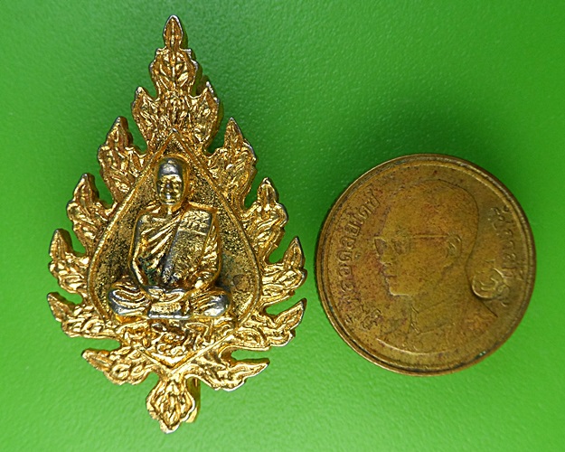 แหนบหลวงพ่อแคล้ว วัดดอนเมือง กทม. .2268.