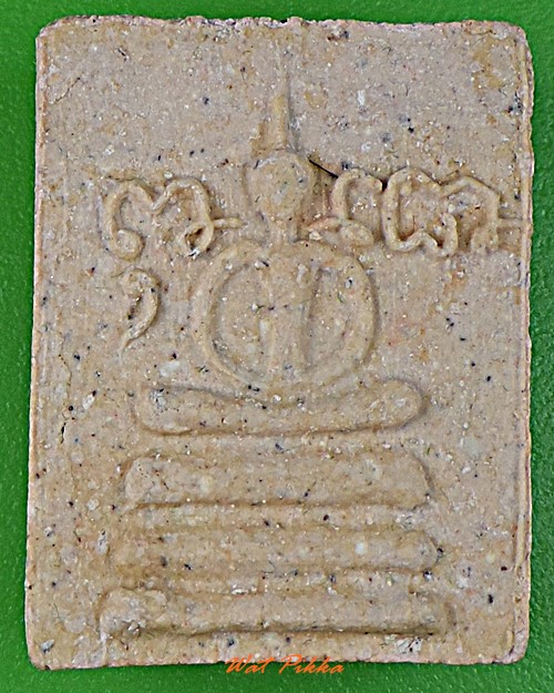 สมเด็จบายกรีม รุ่นแรกหลวงปู่ข้าวแห้ง สุรินทร์ .2287.