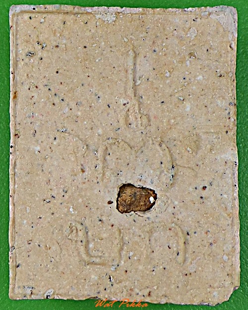 สมเด็จบายกรีม รุ่นแรกหลวงปู่ข้าวแห้ง สุรินทร์ .2287.