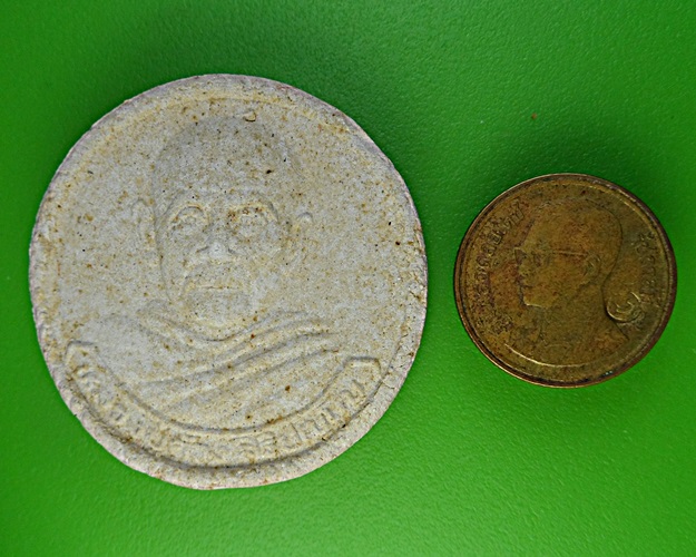 พระผงรุ่น๑หลวงพ่อด้วง วัดหนองบัว  สุรินทร์ .2288.