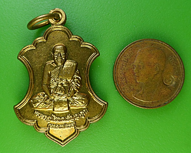 เหรียญหลวงพ่อรส วัดสอนดีศรีเจริญ ปทุมธานี .2294.