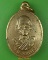 เหรียญหลวงพ่อเผือก วัดจากแดง สมุทรปราการ .2300.