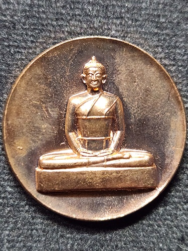   วัดพระธรรมกาย ปทุมธานี เหรียญพระธรรมกาย หลังธรรมจักรกัปปวัตนสูตร ปี 2560