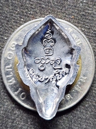 วัดทองสะอาด จ.ปทุมธานี พระอินทร์แปลงรูป สี่หูห้าตา ครูบาสุบิน สุเมธโส