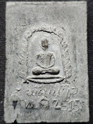 วัดเสด็จ ปทุมธานี พระสมเด็จพระประธานฐานผ้าทิพย์ พระครูลมูล (ส.พัฒนกิจ)ปี15 ตะกรุด 3ดอก