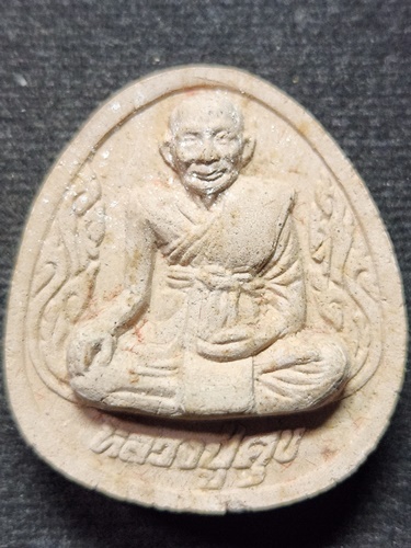 วัดอัมพุวราราม จ.ปทุมธานี พระผง หลวงปู่ศุข วัดปากคลองมะขามเฒ่า  ที่ระลึกสร้างอุโบสถ 2540