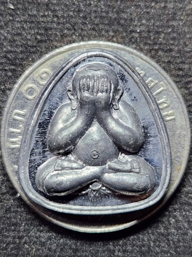 วัดดาวเรือง จ.ปทุมธานี พระปิดตา หลวงปู่ไปล่ 