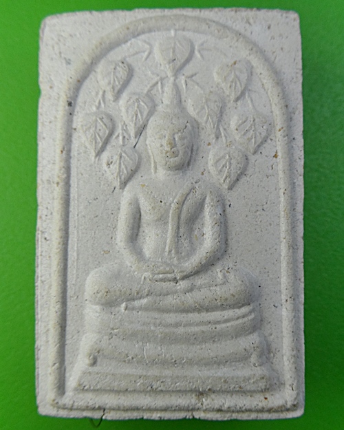 สมเด็จปรกโพธิ์หลวงพ่อทรง วัดศาลาดิน อ่างทอง .2340.