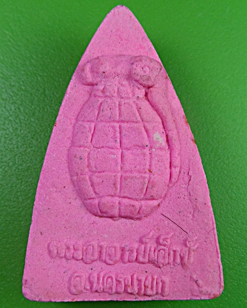 พระผงพระอาจารย์เอ็กซ์ วัดพรหมมหาจุฬามุนี นครนายก .2397.