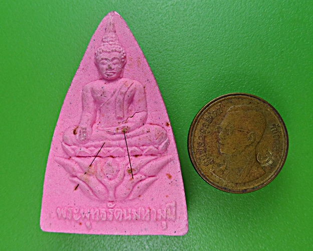 พระผงพระอาจารย์เอ็กซ์ วัดพรหมมหาจุฬามุนี นครนายก .2397.