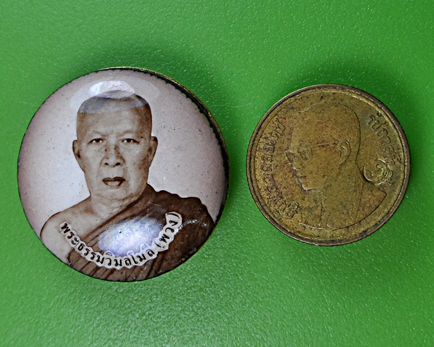 ล็อกเก็ตหลวงพ่อพวง วัดศรีโคมคำ พะเยา .2404.