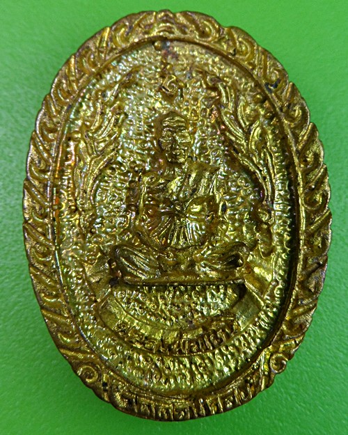 เหรียญหล่อหลวงพ่อเฮ็น วัดดอนทอง สระบุรี .2412.