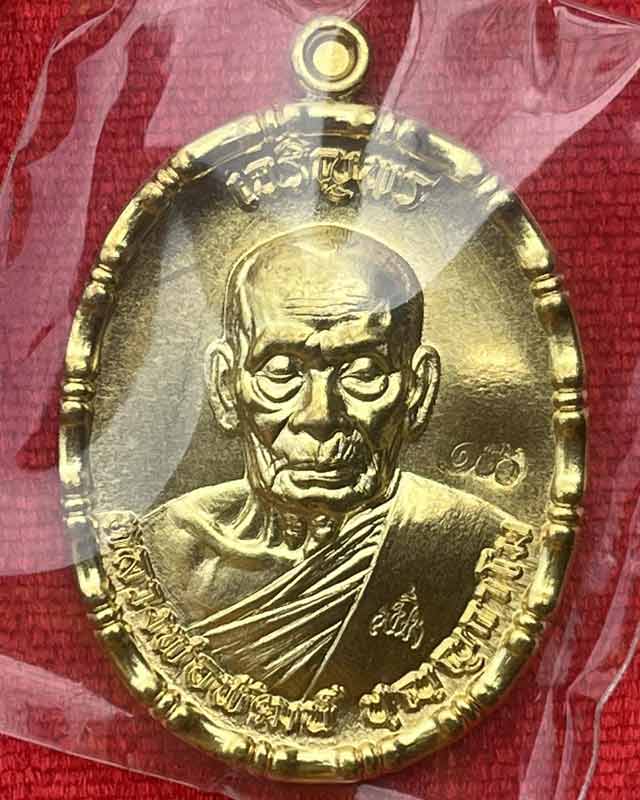 หลวงพ่อพัฒน์ ปุญฺญกาโม วัดห้วยด้วน จ.นครสวรรค์ รุ่น สมโภชน์  2 ที่ระลึกสร้างกุฏิสงฆ์