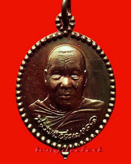 เหรียญหลวงพ่ออุตตมะ วัดวังก์วิเวการาม จ.กาญจนบุรี ประคำลายเซ็นต์ศักดิ์สิทธิ์ รุ่นแรก สวยมากค่ะ