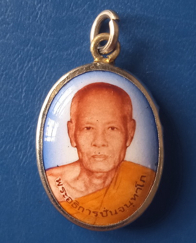 ล็อกเก็ต หลวงพ่อปั่น วัดเนินมหาเชษฐ์ สุพรรณบุรี