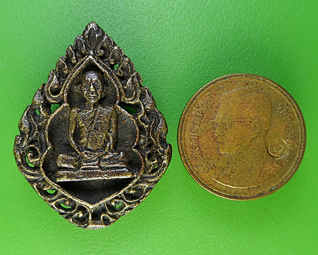 เหรียญหล่อพระครูส่ง วัดสะพานจันทร์ ลพบุรี .2459.