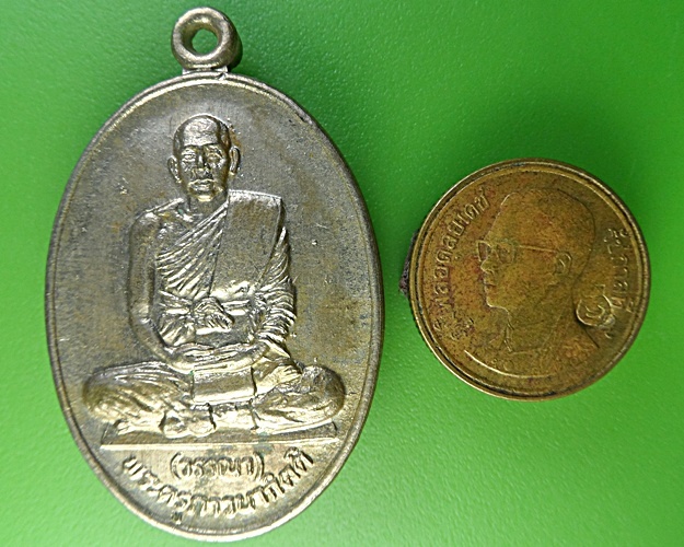 เหรียญหลวงพ่อวรรณา วัดดอนพุด สระบุรี .2468.