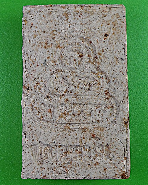 สมเด็จกำแพงแก้ว ญาท่านเขียน ที่พักสงฆ์ป่าบ้านโพนสิม อุบลราชธานี .2495.