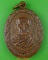 เหรียญครูบาอภิวรรณ์ วัดดอนไชยป่าแขม พะเยา .2512.