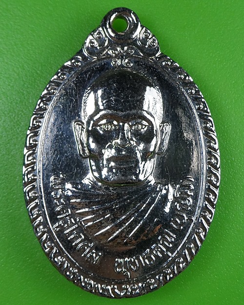 เหรียญรุ่น๑หลวงพ่อบุญมี วัดบ้านกุง ศรีสะเกษ(1) .2525.